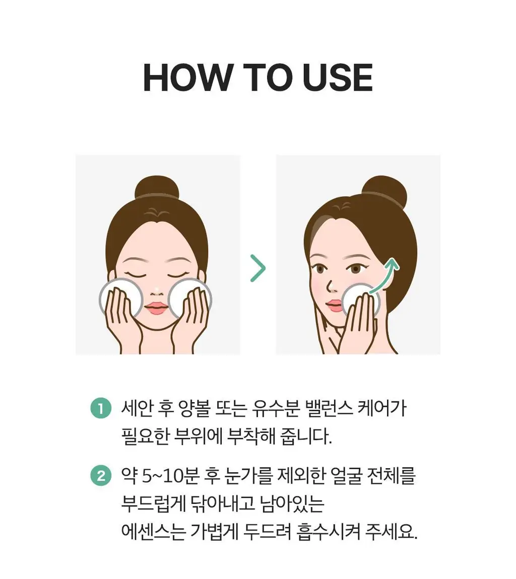 [단독기획] 스킨푸드 패드 레시피 11종 모음 상세페이지 135